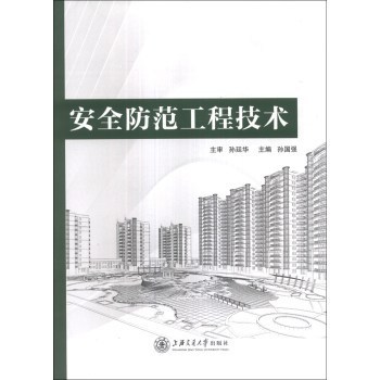 《安全防范工程技術》書籍選購指南 從京東價格、品牌到核心技術解析